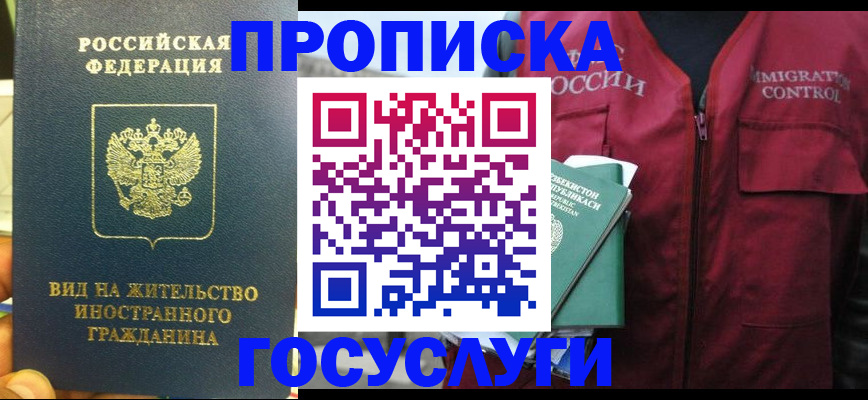 регистрация для школы в Кировграде